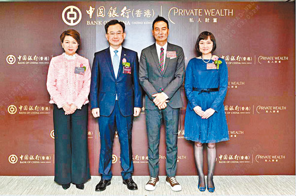 ■ 中銀香港推出全新高端理財服務「私人財富」。左起：吳楚珠、陳文、藝人任達華、林敏儀