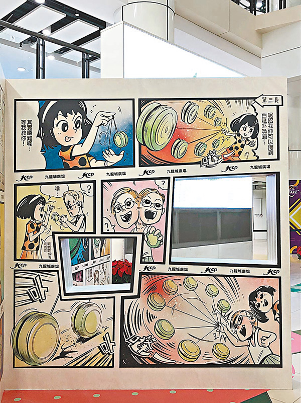 ■黑色的線條帶人感受舊式漫畫風。