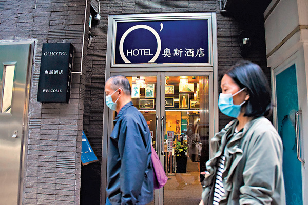 ■土瓜灣奧斯酒店，是指定酒店中房價最低酒店。中通社