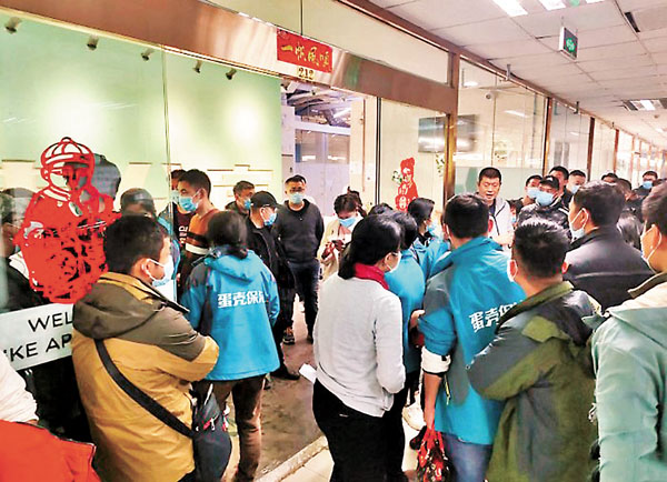 ■ 長租公寓中標杆企業蛋殼公寓，近月在各地接連發生因拖欠房東租金，租客被驅趕事件。圖為在蛋殼總部維權的人。 網絡圖片