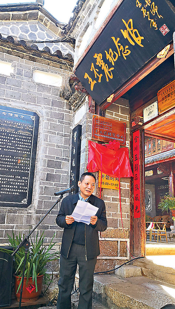 ■百花文藝出版社總編輯汪惠仁。攝影：記者和向紅