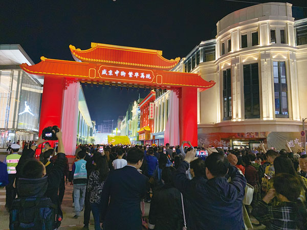 ■瀋陽盛京皇城內近400年歷史的瀋陽中街，2018年12月，瀋陽中街與北京王府井、上海南京路、重慶解放碑、南京夫子廟等11條步行街被商務部列為首批國家步行街改造提升試點。經過兩年改造完成。2020年9月25日舉行盛大開街儀式。