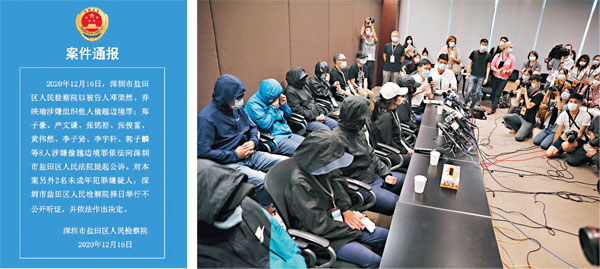 ■12名涉嫌潛逃被內地截獲的港人，仍被拘留在深圳鹽田看守所。圖為一批所謂「12逃犯」的家屬，曾於9月中會見傳媒。 資料圖片