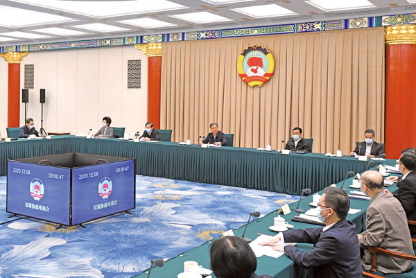 ■汪洋主持會議並講話。 新華社