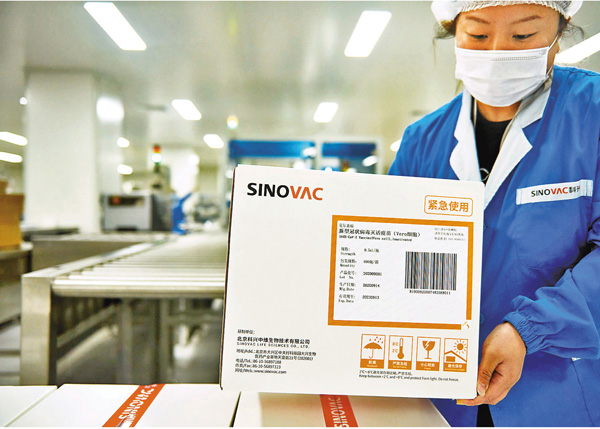■首批由科興生物研發的疫苗最快下月抵港。圖為科興新冠疫苗「克爾來福」生產場景。資料圖片