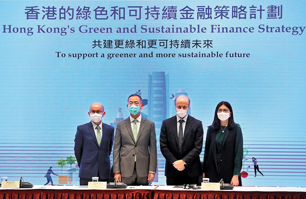 ■金管局余偉文和何漢傑，證監會歐達禮和梁鳳儀出席記者會。  香港文匯報記者  攝