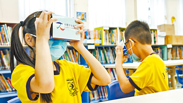 ■學生使用VR眼鏡上課。受訪機構提供