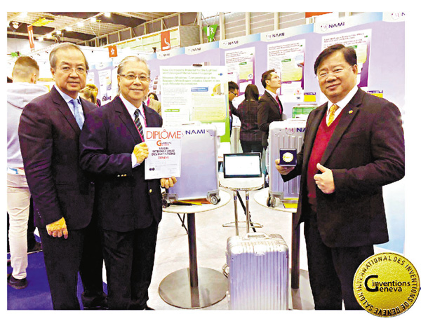 ■ 嘉瑞國際研發的輕量化防刮花行李箱獲得日內瓦發明展金獎，右為該公司董事會主席李遠發。受訪者供圖