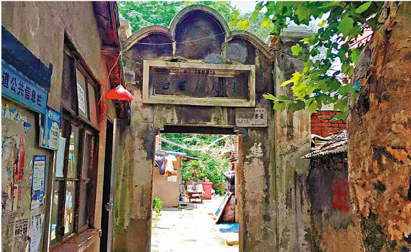 ●周處讀書台遺址。 網上圖片