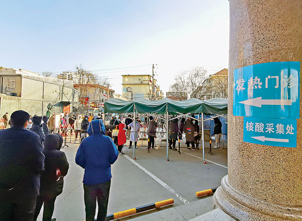 ●1月5日，民眾在河北醫科大學附屬第二醫院排隊檢測核酸。 中新社