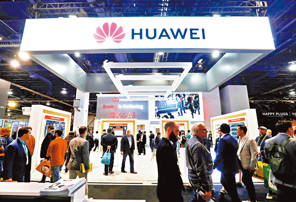 ●《辦法》聚焦阻斷禁止或限制中國企業與第三國企業正常經貿活動的不當域外適用，為拒絕承認、執行和遵守有關外國法律與措施提供了法律依據。圖為早年在美國拉斯維加斯舉行的消費電子展，參觀者在華為展台體驗產品。 資料圖片