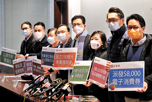 ●工聯會促請政府成立150億元臨時失業援助金。 香港文匯報記者  攝