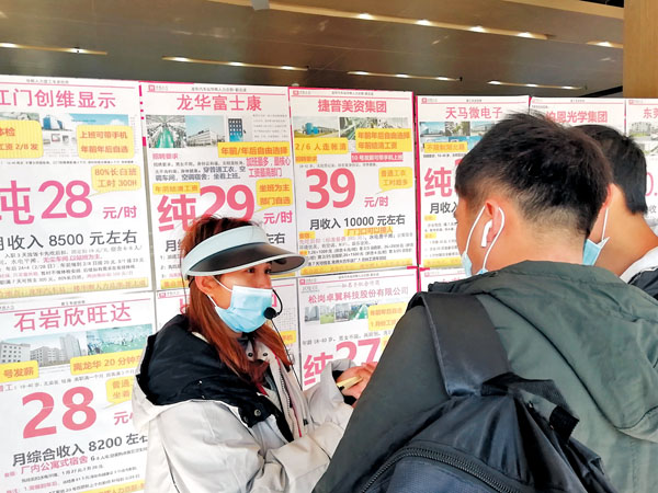 ●富士康、OPPO、比亞迪等大廠爭奪大量時薪工人。圖為中介向求職者介紹情況。香港文匯報記者李昌鴻  攝