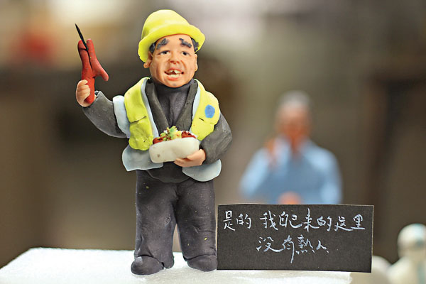 ●劉玉偉創作的「抗疫」系列之「火神山」、「雷神山」農民工