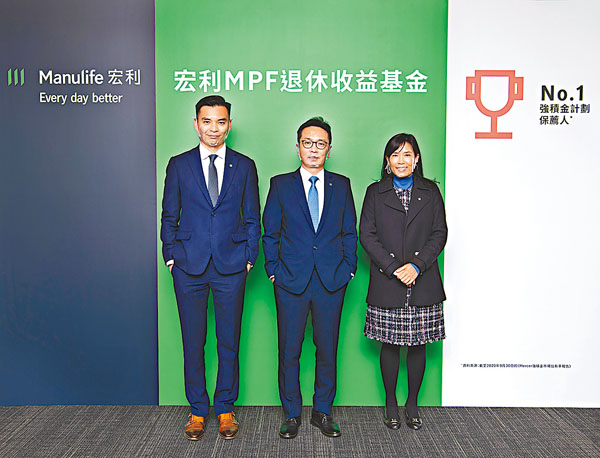 ●吳清發（中）指有信心基金可維持年度化派息率4厘的目標。右為盧淑華，左為宏利香港僱員福利業務部助理副總裁黃德治。