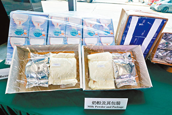 ●海關偵破利用奶粉作掩飾毒品案，檢獲總值約1,450萬元的毒品等證物。香港文匯報 記者 攝