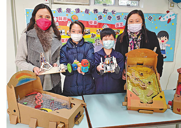●保良局田家炳小學由下學年起,逐步把資優教育推前,由原先的小四至小六年級,推前至小一開始。 學校供圖