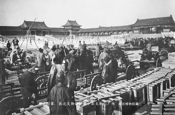 ●若沒有1933年那次「國寶南遷」，故宮博物院的有些國寶也許在戰爭中消失於世。 資料圖片