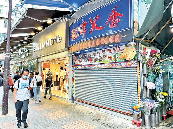 ●龍津旺角分店已關門。