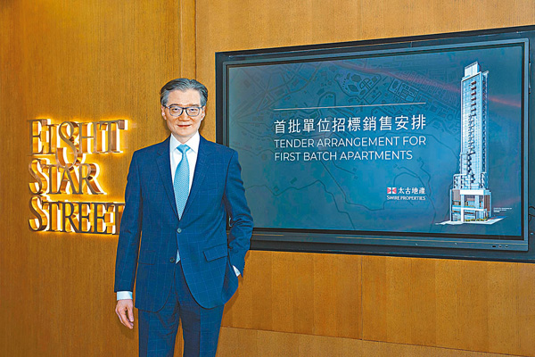 ● 杜偉業對EIGHT STAR STREET銷售有信心。