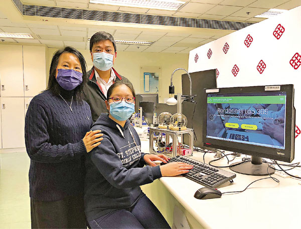 ●「全天候科學實驗室」，學生透過遙距控制理大實驗室的全自動儀器，24小時預約做實驗。 香港文匯報記者  攝