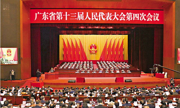 ●昨日，廣東省第十三屆人民代表大會第四次會議在廣州開幕。 受訪者供圖
