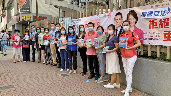 ● 郭芙蓉（右六）擺街站向市民宣傳香港國安法
