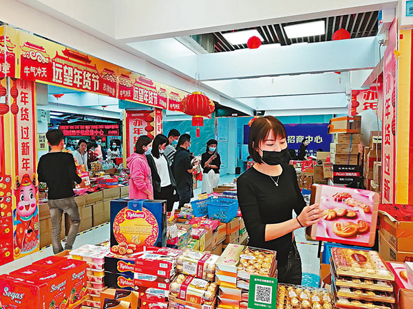 ● 華強北遠望商城年貨節大量港貨吸引了無數消費者。 記者李昌鴻  攝