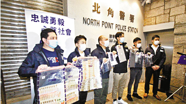 ●警方展示拘捕行動中檢獲的現金、手提電話等證物。 香港文匯報記者  攝