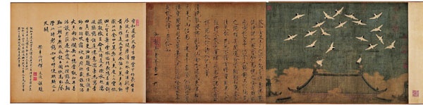 ●洛神賦圖（部分）。（遼博文物圖）