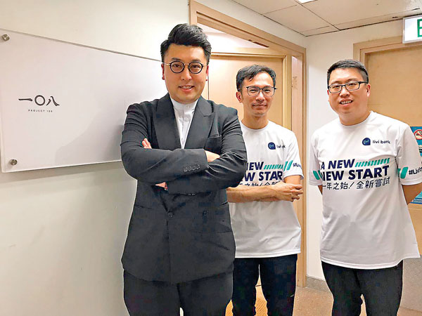 ●Project-108創始人袁振雄（左）表示，很多港人參與倫敦馬拉松的虛擬跑步，令他發現「香港原來都有市場」。記者莊程敏  攝