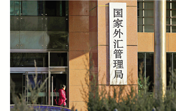 ● 葉海生強調，在加快資本項目開放的同時，把安全發展貫穿資本項目管理的全過程。 資料圖片