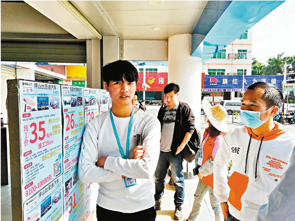 ●許多求職者等待中介安排前往工廠工作 。 香港文匯報 記者 李昌鴻 攝