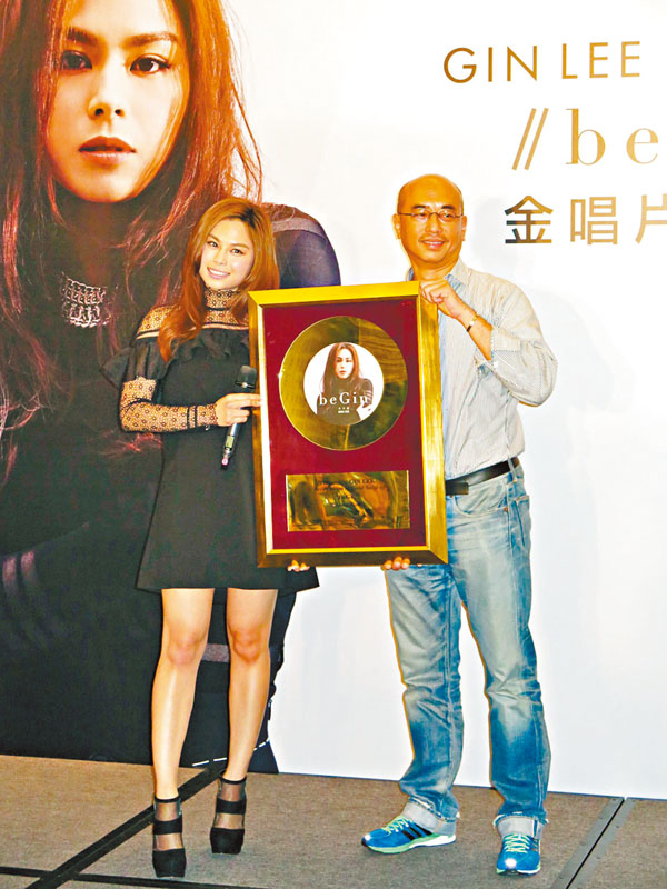 ●黃劍濤透露環球會派出Gin Lee等歌手出席記招。資料圖片