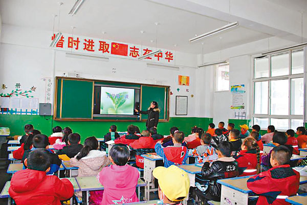 ●西吉縣將台堡鎮第一小學的教師正在上「開學第一課」。 網上圖片