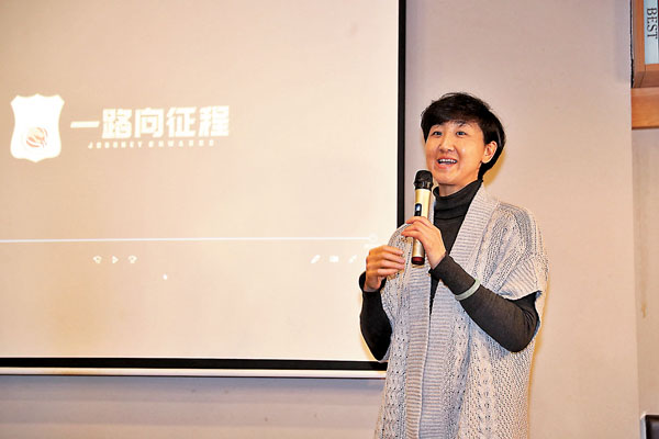 ●中國籃協國家隊管理與外事部部長徐嵐。 新華社