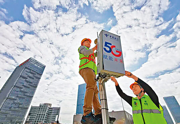 ●支持深圳強化關鍵核心技術攻關，集中突破5G及下一代移動通信技術、人工智能等領域關鍵核心技術攻關。圖為早前深圳中心區搭建的5G設備，成全球首個實現5G獨立組網全覆蓋城市。 資料圖片