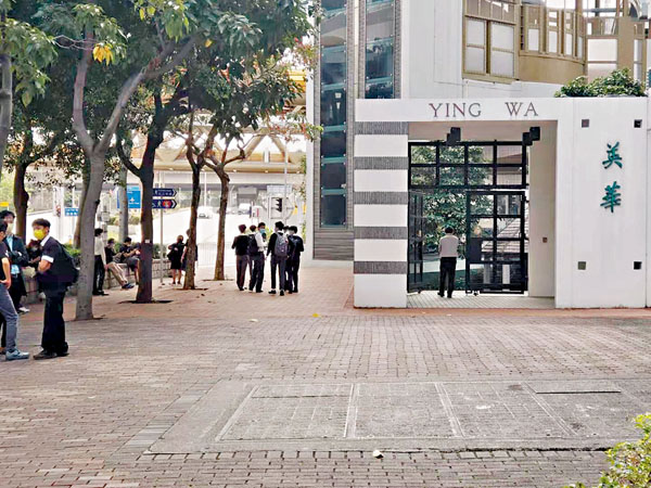 ●大批黑衣人昨午一度在附近英華書院校園外行人路逗留叫囂，校方於放學後緊急安排學生從校園側門離校回家。 香港文匯報記者  攝