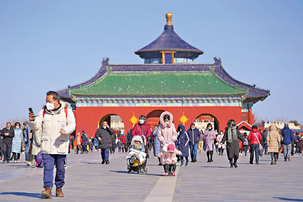 ● 遊客在天壇公園參觀遊覽。 新華社