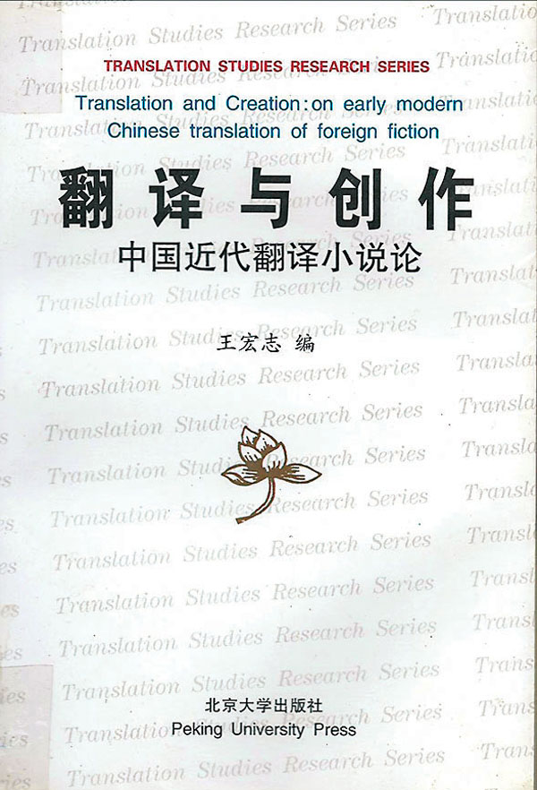 ●這書嫌簡略。 作者提供