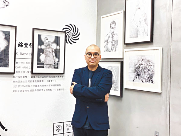 ●曹志豪既是漫畫家，也是跨媒體創作者。