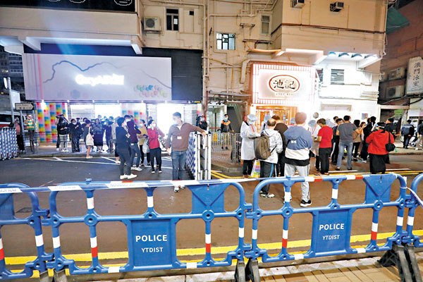 尖沙咀彌敦道83號至97號華源大廈突然封樓強檢。香港文匯報記者 攝