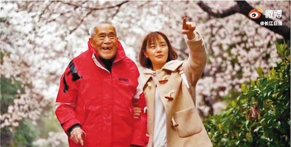 ● 99歲的韓天芑與護士徐健一同賞櫻。 視頻截圖