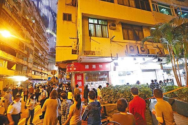 ●銅鑼灣海宮大廈及海都大廈列「受限區域」強檢。 香港文匯報記者  攝