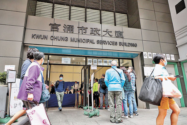 學者指出,「黃媒」瘋狂抹黑科興疫苗,導致本來想打疫苗的市民卻步,阻礙抗疫成效。圖為市民輪候接種疫苗。 資料圖片