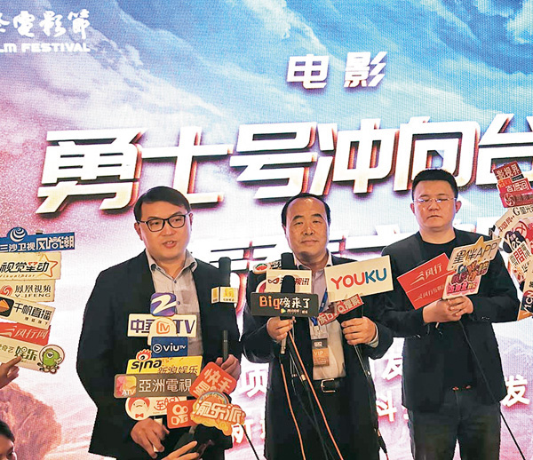 ●吳顯奎（中）在第22屆上海國際電影節新聞發布會上接受記者採訪。 作者提供