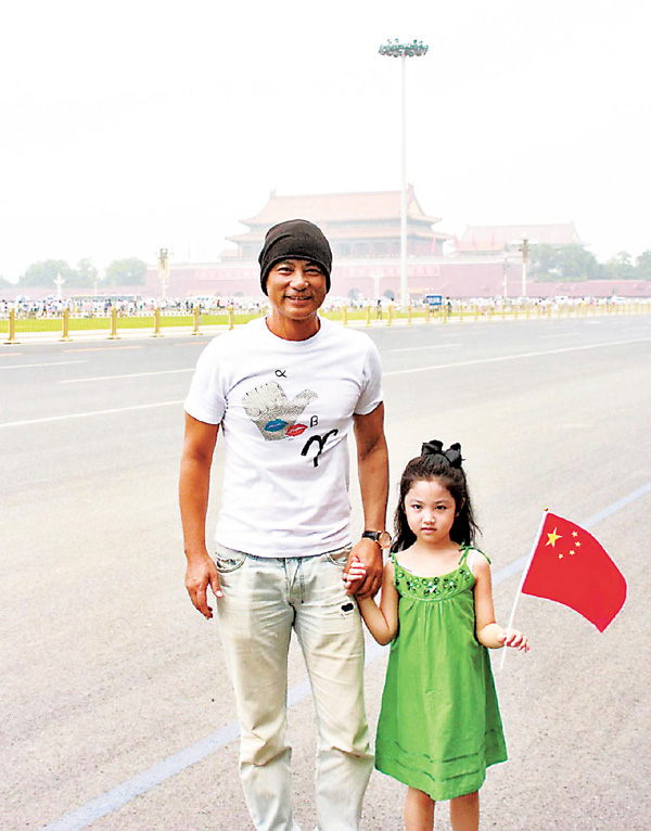 ●任達華拖着囡囡在天安門留影。