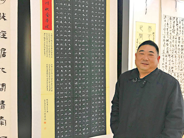 ●王巖講述「中國書法之鄉」創建過程。