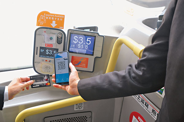 ● 現在，市民可以下載登記多種電子支付程式，以因應不同優惠時使用。