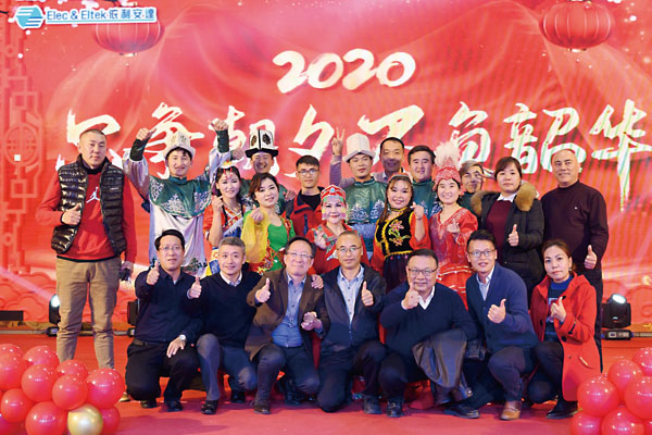 ● 建滔集團重視培養少數民族職工，促進民族團結﹐旗下的依利安達公司聘請大量少數民族員工，當中包括來自新疆維吾爾族的年輕人。